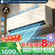 meipont智選空調一級能效純銅管美邦（支持鴻蒙智聯小藝語音）1/1.5/2/3P匹冷暖壁掛式臥室客廳家用掛機 冷暖 小1.5匹 KFRD-32GW/R7V1鴻蒙智聯