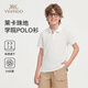 英氏（YEEHOO）男童短袖兒童polo衫中大童裝T恤萊卡棉速干翻領百搭夏裝 白色 150