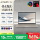 華碩（ASUS）華碩靈耀14 Air  驍龍X 2.8K 120Hz OLED 960g 12.9mm 高顏值超輕薄AI筆記本電腦 驍龍X 2.8K 茶釉棕 32G 1T高速固態硬盤