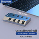 睿因（WAVLINK） USB3.0分線器高速口HUB集線器 筆記本電腦穩(wěn)定傳輸多接口擴展器帶電源 金屬款4口HUB帶獨立開關(guān)