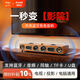 愛國者（aigo）T529 Pro木質家用音響電視條形無線藍牙回音壁電腦家庭影院音響復古桌面音箱辦公