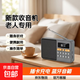 2025新款小收音機老人專用音樂播放器插卡可充電隨身聽戲評書FM故事機老年人藍牙音箱便攜式半導體 灰色