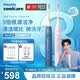 飛利浦（PHILIPS）聲波電動牙刷鉆石3系官方旗艦正品清潔牙菌斑情侶男女友生日禮物 【情侶裝 藍+粉】配4個刷頭