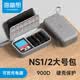 海備思適用Switch2收納包大號收納盒NS2掌機保護套卡帶收納充電器配件包手柄收納便攜出行硬殼包