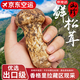 京地達云南香格里拉新鮮松茸禮盒凈重1000g單個7-9cm出口級源頭直發包郵