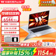 華碩（ASUS）無畏pro14 銳龍版【國家補貼15%】14英寸超輕薄OLED筆記本電腦辦公商務(wù)金屬女大學(xué)生全能超極本 銀色R7-8845H/2.8k-120hz 16G+1T