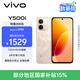 vivo Y500i 12GB+256GB 鳳迎金 7200mAh長續航 6年長壽大電池 滿級防水防塵 全面抗摔 AI手機