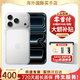 蘋果17promax【現貨速發】Apple iphone17promax 17promax apple 17Promax  6.9英寸    銀色 256GB【超長質保+豪華大禮包】