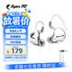 SUPER TFZ MY LOVE 錦瑟香也 耳機監聽入耳式HIFI有線耳機Type-c接口監聽游戲電競耳機發燒舞臺耳返 GT-性能版【3.5口無麥1.2米版】