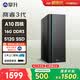 攀升商睿3 辦公商用家用臺式電腦臺式機(jī)電腦mini主機(jī)迷你小主機(jī)（AMD-A10四核 16G 512G ）