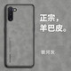 圖拉圖 適用三星Note10手機殼男女款防摔三星note10+全包硅膠5G小羊皮輕奢高檔商務(wù)保護套 三星Note10【銀河灰】