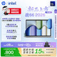 惠普（HP）戰66 16英寸2026輕薄辦公筆記本電腦 英特爾酷睿3代Ultra5-336H 16G 1T 2.5K屏 一年上門 軍標認證