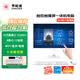 聯想（Lenovo）投資品牌異能者臺式一體機電腦S241HT/S271HT商務辦公收銀家用觸控觸摸屏一體機臺式電腦支持壁掛 酷睿i5-12450H 白色 23.8英寸觸控屏 【標配首選】16G內存 512G固態