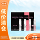 華倫天奴（Valentino）羅馬女士香水朋克甜心機(jī)車騎士 1.2ml*4小樣持久留香【臨期清倉】