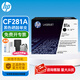 惠普（HP）CF281A硒鼓 81A/81X原裝硒鼓 適用HP M630/605/604/606dn 打印機黑色硒鼓 惠普CF281A標準容量硒鼓(約10500頁)