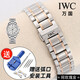 IWC萬(wàn)國手表帶鋼帶小王子葡萄牙計時(shí)飛行員柏濤菲諾精鋼手表鏈20 萬(wàn)國-實(shí)心鋼間玫金色 寬度20mm (贈送拆裝工具+教程)