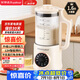 榮事達(dá)（Royalstar）破壁機(jī)家用豆?jié){機(jī)1.6L容量小型多功能免濾寶寶嬰兒料理輔食機(jī)預(yù)約早餐榨汁機(jī)RZ-625B