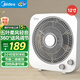 美的（Midea）電風扇 家用臺式桌面小風扇鴻運扇宿舍臥室節能電扇臺扇轉頁扇輕音低噪五葉風扇 KYT30-21MA