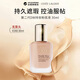 雅詩蘭黛（Estee Lauder）全新第二代DoubleWear持妝粉底液1N0 30ml SPF10 30ml七夕禮物