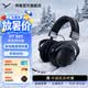 拜雅（beyerdynamic）DT880/990頭戴式高保真HiFi耳機半開放式音樂設備/立體環繞音效/黑色有線特別版 【DT880夜霧黑特別版丨250Ω】