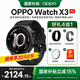 OPPOWatch X3【國家補貼】 旗艦手表 航天級鈦合金表體 oppo智能手表 電話手表 運動手表HD28 引力黑