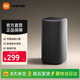 小米xiaomi智能音箱Pro 小愛音箱 小愛音響超級小愛 紅外遙控傳統家電 AI大模型問答藍牙5.0 七夕禮物 小米智能音箱 Pro