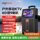 愛國者S800 廣場舞音響帶顯示屏戶外k歌專用視頻k歌點歌一體機唱歌移動藍牙音箱家庭ktv音響套裝
