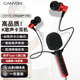 大峽谷（CANYON）K6聲卡K歌耳機有線typec高音質(zhì)專業(yè)耳麥帶麥克風(fēng)直播唱歌錄歌配音專用耳返適用手機電腦筆記本平板 【數(shù)字TypeC扁口】動圈麥+電容麥
