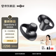韶音（SHOKZ）【新品上市】OpenDots 2開放式藍(lán)牙耳機(jī)耳夾式耳機(jī)無線跑步運(yùn)動(dòng)耳機(jī)適用于蘋果安卓手機(jī) 黑芒星