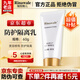 瑞倪維兒（Rinawale）防護隔離乳60g 康婷官方正品 護膚乳液妝前隔離素顏霜化妝品旗艦 防護隔離乳60g【瑞倪維兒】