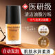 DR.AILCIA小氣泡注氧面膜拋光注氧清潔水光細嫩酵醒面膜毛孔院線同款