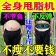 懶人甩脂機(jī)瘦身減肥器材瘦全身去除大肚腩抖抖機(jī)按摩儀器燃脂減肥 充電款