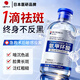 七黎氨甲環酸精華液濕敷液5%濃度傳明酸美白祛斑淡斑黃褐斑專用精華水 1瓶350ml【急救褪黑 斑點速淡】