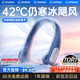 OYOCO掛脖風扇制冷2026新款超長續航便攜隨身充電小風扇戶外降溫適用學生靜音空調掛脖子式渦輪電風扇 【冷峰藍|超輕頂配版】 3600mAh 26年爆單王|上下出風0°冷風全身循環