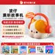 喜馬拉雅好聲音波仔故事機0-6歲早教益智啟蒙玩具藍牙音箱音響男女孩玩具開學生日禮物