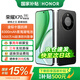 榮耀X70 煥新版【國家補貼】新品5G手機 金標十面抗摔 榮耀x70  8300mAh青海湖電池 榮耀手機 幻夜黑 8GB+128GB 官方標配
