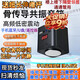 艾格辰樓上擾民噪音音響和諧器民俗用整上面擾民神器民俗用品高頻共振民俗用品藍牙連接解放雙手民俗用品 骨傳導共振音響+伸縮桿+遠程控制+遙控器+延長線+U盤