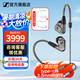 森海塞爾IE300 IE200 IE600 IE900有線耳機旗艦級HiFi音樂高保真動圈入耳式耳掛耳塞五一出游季生日禮物 IE600 贈蘋果/C口轉接線【需聯系客服】