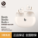 beats Studio Buds + (第二代) 真無線降噪耳機 藍牙耳機 兼容蘋果安卓系統 象牙白