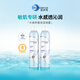 凱伊秀（Bio-essence）爽膚水補(bǔ)水噴霧600ml舒緩保濕水感小分子護(hù)膚品精華濕敷水