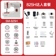AOLAI家用縫紉機小型鎖邊電動(dòng)全自動(dòng)多功能臺式新款吃厚縫補衣服縫包機 【出口品質(zhì)】825H達人套餐