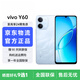 vivo Y60 全網通5G手機【24期免息】可選  6500mAh大電池 第二代驍龍4 護眼大屏 長輩備用工作手機 山海青 6GB+128GB 官方標配【贈店鋪延保+碎屏險】