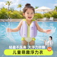 西哈泳士兒童游泳浮力衣寶寶救生衣充氣背心式女孩泳圈馬甲戶外玩具 企鵝噗噗