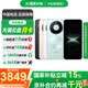 華為（HUAWEI） Mate 80 12GB+256GB 全網通手機 曜石黑 *【贈云盤】