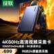 綠聯HDMI視頻采集卡4K60Hz高清8K60Hz環出RGB24適用Switch2/PS5尼康索尼相機手機平板電腦游戲直播錄制