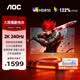 AOC 31.5英寸2K顯示器高刷電競1MS響應低藍光不閃屏臺式電腦外接筆記本游戲直面曲面液晶顯示屏幕 Q32G11ZNE 2K直面240HZ 電競款
