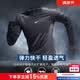 耐克（NIKE） 男裝上衣 26夏季新款運動服跑步訓練健身快干透氣休閑圓領T恤衫 熱售/長袖緊身衣/快干 偏小一碼 2XL (185/100A)