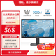 戴爾（DELL）21.5英寸辦公顯示器 FHD 100Hz刷新率 硬件防藍光 3000:1 家用全高清電腦顯示屏 SE2225HM