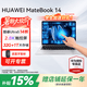 華為（HUAWEI）筆記本電腦MateBook 14 店鋪補(bǔ)貼酷睿Ultra輕薄2.8K觸控屏商務(wù)辦公大學(xué)生手提本Linux版官方正品 皓月銀｜Ultra 5 32G 1TB觸屏 店鋪預(yù)裝Window