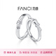 范琦（Fanci） 簡(jiǎn)單愛(ài)情侶對(duì)戒一對(duì)戒指蝴蝶結(jié)可調(diào)節(jié)七夕情人節(jié)禮物送女友送 刻字/賀卡拍此